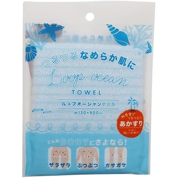 Amazon | 【まとめ売り】【今SNS話題】ループオーシャンタオル 約130